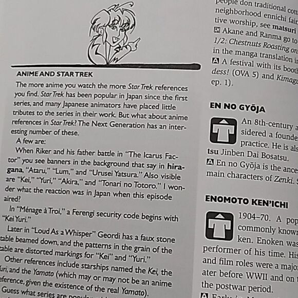 The Anime Companion vintage paperback Japanese culture guide - Picture 6 of 12